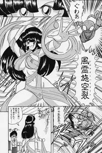 [Kamitou Masaki] Fairy Saber [Kesshuu Saber Team Hen]