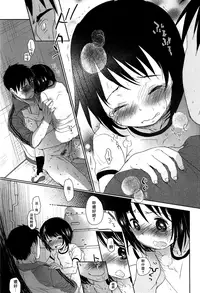 [Okada Kou] Sensei to, Watashi to. Jou [Chinese] [大好春梦个人汉化] [Decensored]