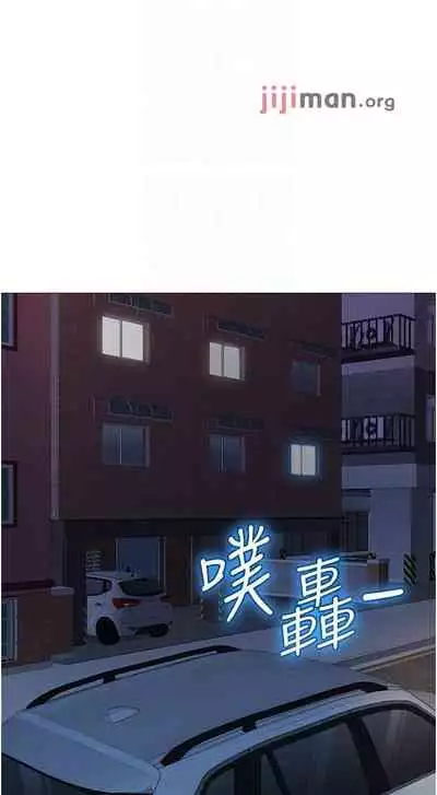 【周一连载】女儿闺蜜都归ME（作者：推亮&色皮林） 第1~29话