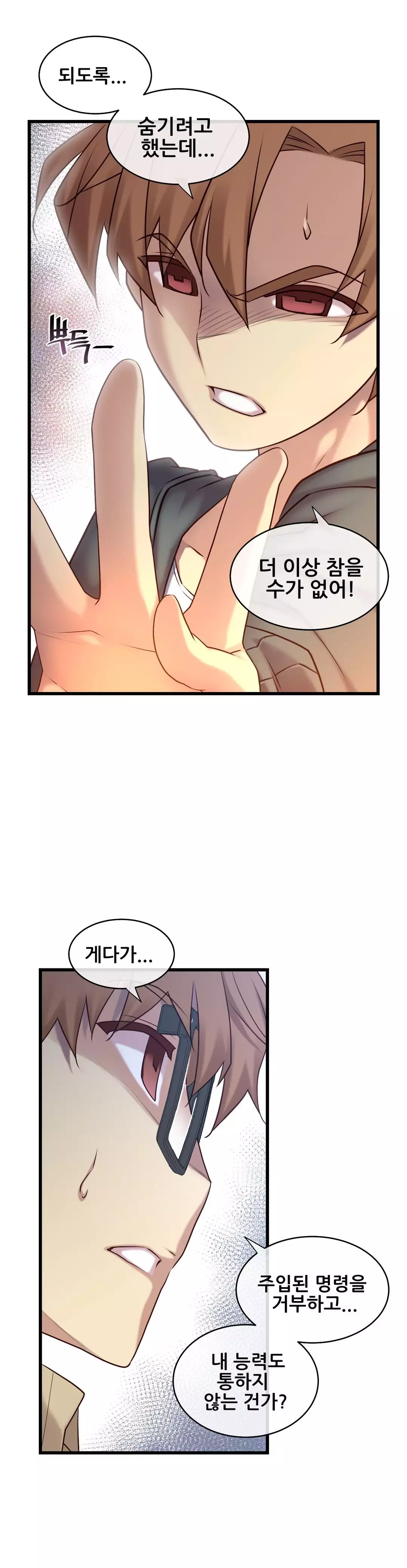 Master in My Dreams Ch.90-117