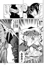 [Anthology] Himitsu no Tobira Vol. 9