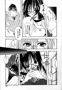 [Shikage Nagi] SUGAR CUBE DOLL