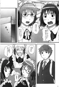 (C79) [2Stroke (YTS Takana)] 2Stroke DUE (Soredemo Machi wa Mawatteiru)