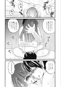 [Saeki Takao] Jihanki