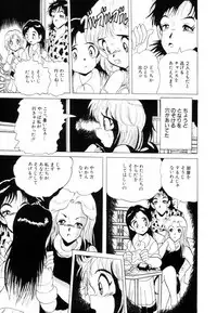 [Kitahara Takeshi] Aijou Monogatari