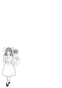 (C39) [TWIN PEAKS (Itou Masaya )] Natsu no Yoru wa Mitabi Hohoemu