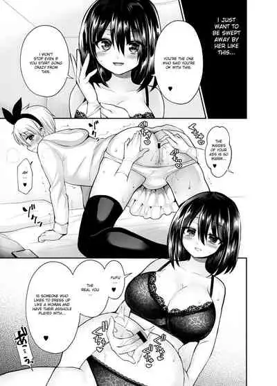 Kijou no Mono | I'm Hers