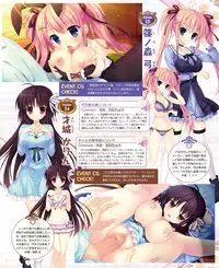 Dengeki Hime 2015-02