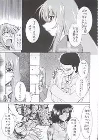 (C63) [Studio Kimigabuchi (Kimimaru)] Tegami (Sakura Taisen 3)