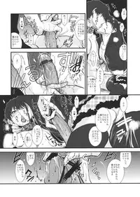 (C80) [TEX-MEX (Red Bear)] GM Rimix