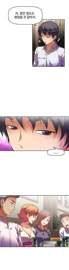 Brawling Go Ch.53-65