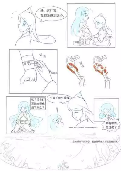 占星術師