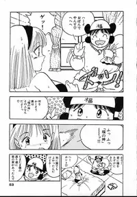 [Uchiyama Aki] Puri Puri Puririn