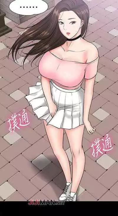 【周日连载】教授，你还等什么?（作者：madstart&耀安） 第1~16话