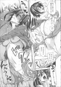 [Ohkami Ryosuke] Motome Ai