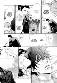 [Fujikawa Ruri] Aiyoku Heaven [English] [Fujoshi Bitches]