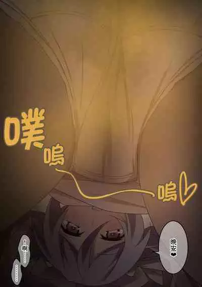 Onara o Kagaserareru to 100% Shasei Suru Omise