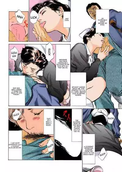 Hontou ni Atta H na Taiken Oshiemasu ULTRA Best