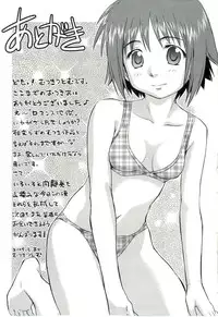 [Mutsuki Tsutomu] Romance Jigoku - An Abyss of Romance