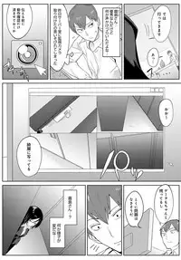 COMIC Anthurium 2018-02 [Digital]