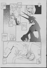 [Dowman Sayman] Yorinuki Suibaku-san