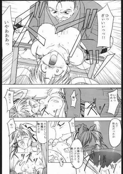 [Parameter (S Parameter)] Kan (Betterman, Kamikaze Kaitou Jeanne, Super Doll Licca-chan)