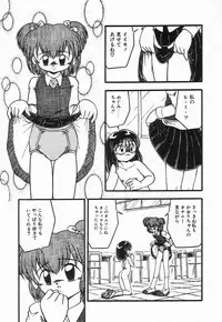 [DASH] Kanchou Shoujo - Enema Girl