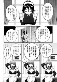 [Kabashima Akira] Bunkakei Roshutsu Aikoukai [Decensored]