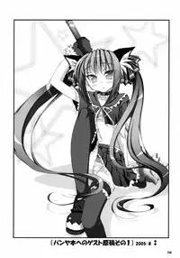 Sasahiro - Oshaban Shoushuuhen (HQ)