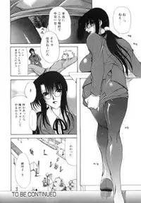 [Ryuuki Yumi] Mochimochi Shiratama