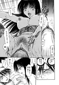 [SHIZUKA] Koko ni Iru Kara