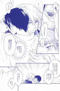 (C77) [Blue Sheets (Mei)] Tennen binetsu (The Melancholy of Haruhi Suzumiya)