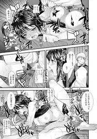 [Ichiko] Fujun Isei Kouhai no Susume [Digital]