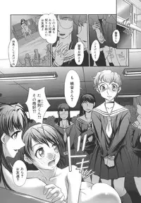 [RAYMON] Kounai Enjokousai