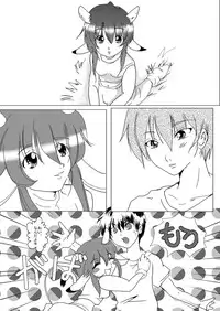 [Erarin] 蔵馬　乳牛マンガ（Ｒ－１８）（１）