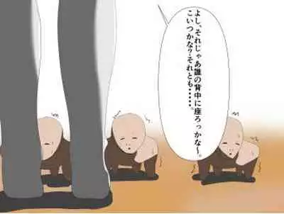 芋虫人間カフェ