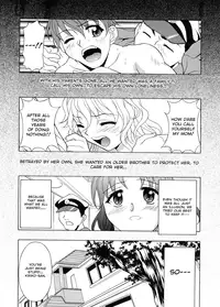 [Kagura Yutakamaru] Relish [English] [Icarus]