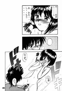 [WINDFALL (Yanase Takayuki)] Tsuyabanashi Rurouni Kai Tanabota (Rurouni Kenshin)