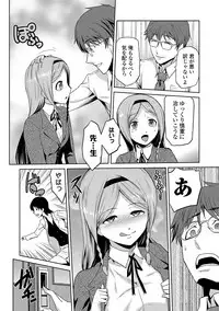 [Kakashi Asahiro] JK o Oshiete [Digital]