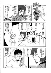 (C69) [Kacchuu Musume (Various)] Amida Knuckle (Various)