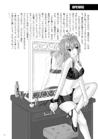 (C78) [Kuributon (Sakura Mafumi)] Nymphomania7～ Reona wa Kan (Digital) (King of Fighters)