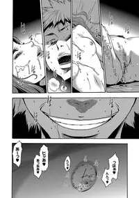 [Kouzuki Rio] Imouto Saimin Choukyou Manual Ch. 1-7