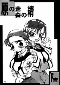 (C61) [E.M.I. (Various)] BROKEN SAVIOURS (Gunparade March)