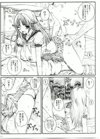 (C66) [Circle Kuusou Zikken (Munehito)] Kuusou Zikken Ichigo Vol.1 (Ichigo 100%)