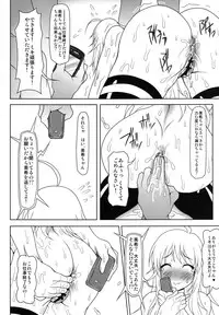 [Redbell (Akazawa Fuyuki)] b@dend! (THE IDOLM@STER) [Digital]