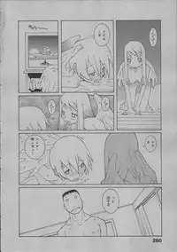 [Dowman Sayman] Yorinuki Suibaku-san