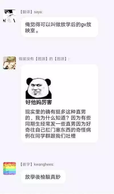 [Utata Hakuto] Houkago Virginity - Virginity afterschool 1-4 [Chinese] [拾荒者汉化组] [Digital]