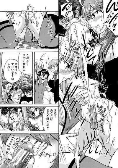 Maou Tensei Harem - Devil Reincarnation