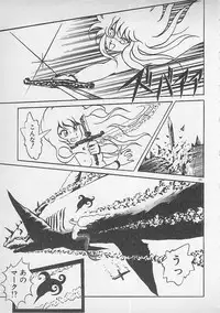 [Konya Takashi] Stop Motion