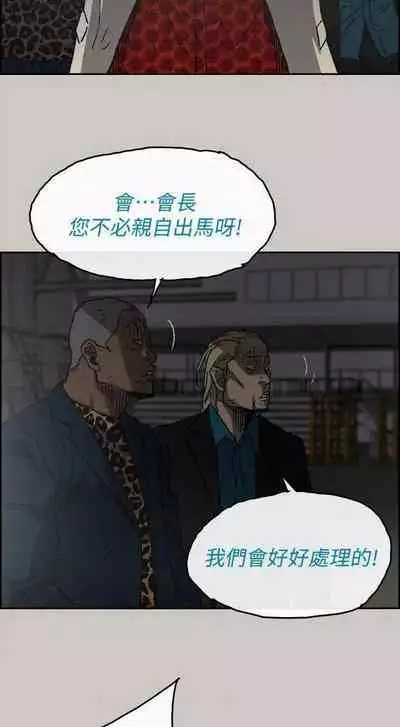 MAD:小姐與司機- 1-57